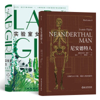 Imagen del vendedor de Neanderthal + Lab Girl (Set of 2)(Chinese Edition) a la venta por liu xing