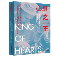 Imagen del vendedor de The King of the Heart - The True Story of the Pioneer of Open Heart Surgery(Chinese Edition) a la venta por liu xing