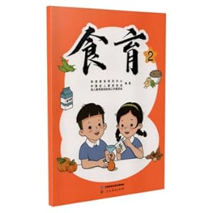 Immagine del venditore per Food Education 2(Chinese Edition) venduto da liu xing