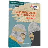 Immagine del venditore per Glory Warrior (Lesson Compass English Classics Graded Reader High School Edition Level 1. Junior 3. Senior 1 with code-scanning audio)(Chinese Edition) venduto da liu xing