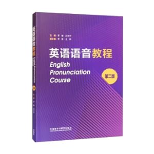 Immagine del venditore per English Phonetics Course (Second Edition)(Chinese Edition) venduto da liu xing