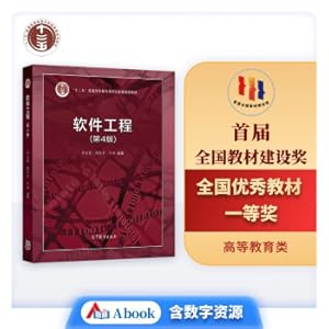 Immagine del venditore per Software Engineering (4th Edition)(Chinese Edition) venduto da liu xing