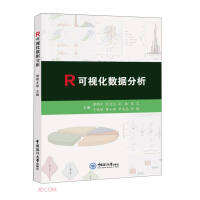 Immagine del venditore per R visual data analysis(Chinese Edition) venduto da liu xing