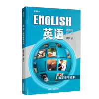 Immagine del venditore per English Selective Compulsory Volume 4 Teaching Reference Materials(Chinese Edition) venduto da liu xing