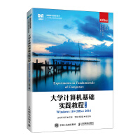 Imagen del vendedor de University Computer Basic Practice Course(Chinese Edition) a la venta por liu xing