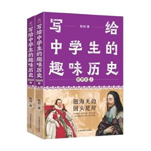 Immagine del venditore per Interesting History World History 2023 New Edition Tianxing Education for Middle School Students(Chinese Edition) venduto da liu xing