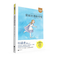 Imagen del vendedor de Alice's Adventures in Wonderland Wooden Horse Happy Reading(Chinese Edition) a la venta por liu xing