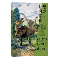 Imagen del vendedor de Dinosaur Research Guide:Take you close to 160 million years of life and evolution(Chinese Edition) a la venta por liu xing