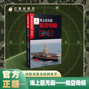 Imagen del vendedor de Sea Giants (Aircraft Carrier Full Color)/National Defense Weapons and Collection of Battle Cases(Chinese Edition) a la venta por liu xing