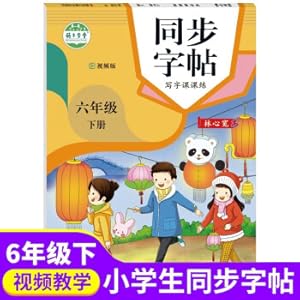 Bild des Verk�ufers f�r Elementary school students' language synchronous copybook People's Education Edition Primary School Sixth Grade Second Book Writing Lesson Lesson Sixth Grade Second Book Practice Words in Class(Chinese Edition) zum Verkauf von liu xing