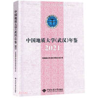 Imagen del vendedor de China University of Geosciences (Wuhan) Yearbook 2021(Chinese Edition) a la venta por liu xing