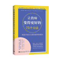 Imagen del vendedor de 75 Ways to Be a Better Teacher: Succeed Faster with Less Stress(Chinese Edition) a la venta por liu xing