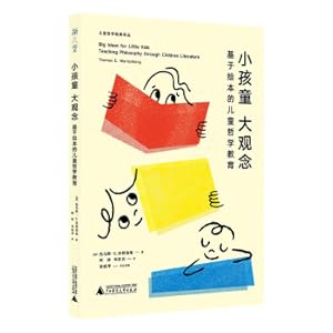 Image du vendeur pour Children's Big Ideas: Children's Philosophy Education Based on Picture Books. the representative work of Whartenberg's Philosophy Innovation Excellence Award. talks with children and talks about great wisdom(Chinese Edition) mis en vente par liu xing