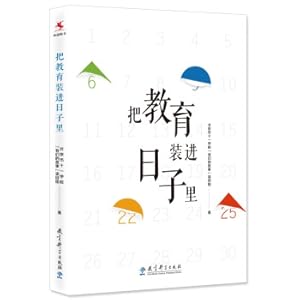 Immagine del venditore per Putting education into daily life (design concept. educational value and operation essentials of 26 campus cultural days in Beijing Eleven School)(Chinese Edition) venduto da liu xing