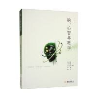 Imagen del vendedor de Brain. Mind and Teaching(Chinese Edition) a la venta por liu xing