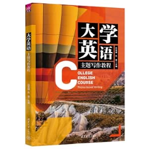 Immagine del venditore per College English Topic Writing Course(Chinese Edition) venduto da liu xing