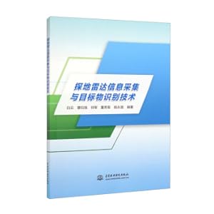 Immagine del venditore per Ground Penetrating Radar Information Acquisition and Target Recognition Technology(Chinese Edition) venduto da liu xing