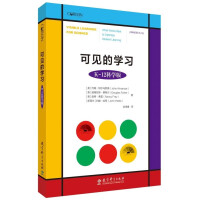 Imagen del vendedor de Visible Learning (K-12 Science Edition)(Chinese Edition) a la venta por liu xing