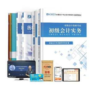 Image du vendeur pour Primary Accounting Title 2023 Textbook Economic Law Foundation + Primary Accounting Practice Detailed Explanation Zero Basic Initial Meeting Certificate 2023 Calendar Years Practice Real Questions Examination Paper Preparation 23 Years Question Bank(Chinese Edition) mis en vente par liu xing