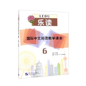 Bild des Verkufers fr Happy ReadingInternational Chinese Reading Teaching Textbook 6(Chinese Edition) zum Verkauf von liu xing