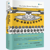 Image du vendeur pour Little-Brown English Writing Handbook (Concise Edition) 5th Edition Best-selling English Writing Collection in the World(Chinese Edition) mis en vente par liu xing