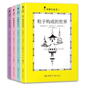 Imagen del vendedor de Tricky Lab (4 volumes in hardcover. including: the world made up of particles. dancing air. things caused by friction. and the singing of bubbles)(Chinese Edition) a la venta por liu xing