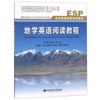 Immagine del venditore per Earth Learning English Reading Course/Earth Learning English Reading Series Textbooks(Chinese Edition) venduto da liu xing