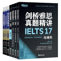 Immagine del venditore per New Oriental Cambridge IELTS Zhenti Intensive Lecture 11-17 Training (Set of 7 volumes) IELTS Cambridge official authoritative review with supporting video explanation(Chinese Edition) venduto da liu xing