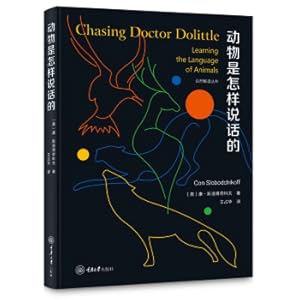 Seller image for how animals talk(Chinese Edition) for sale by liu xing