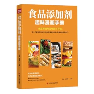 Bild des Verkufers fr Food Additives Funny Comics Handbook(Chinese Edition) zum Verkauf von liu xing