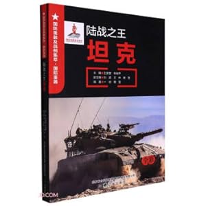 Imagen del vendedor de The King of Land Warfare (Full Color Tank)/A Collection of Defense Heavy Weapons and Battle Cases(Chinese Edition) a la venta por liu xing