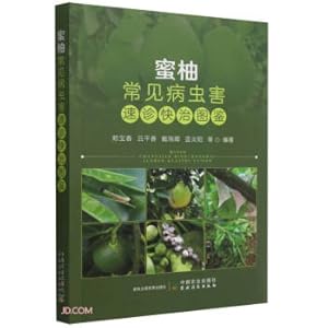 Imagen del vendedor de Quick Diagnosis and Quick Treatment of Common Pomelo Diseases and Pests(Chinese Edition) a la venta por liu xing