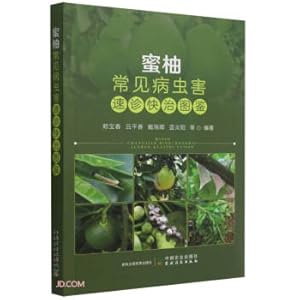 Bild des Verk�ufers f�r Quick Diagnosis and Quick Treatment of Common Pomelo Diseases and Pests(Chinese Edition) zum Verkauf von liu xing