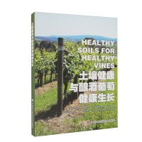 Image du vendeur pour Soil Health and Wine Grape Health(Chinese Edition) mis en vente par liu xing