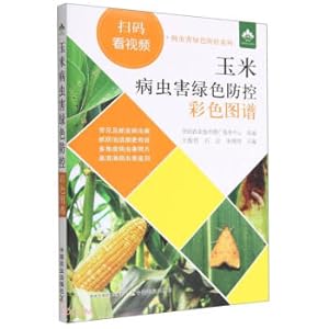 Immagine del venditore per Corn pests and diseases green prevention and control color map / scan code to watch video green pests and diseases prevention and control series(Chinese Edition) venduto da liu xing