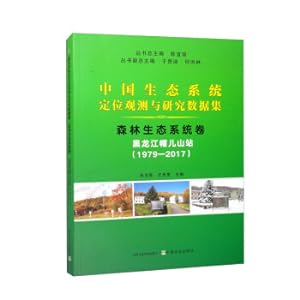 Immagine del venditore per Chinese Ecosystem Location Observation and Research Dataset Forest Ecosystem Volume (Maoershan Station. Heilongjiang. 1979-2017)(Chinese Edition) venduto da liu xing