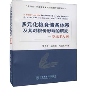 Seller image for Research on Diversified Grain Reserve System and Its Impact on Grain PriceTaking Corn as an Example(Chinese Edition) for sale by liu xing