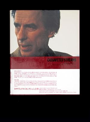 Immagine del venditore per Cassavetes' Streams venduto da november-books