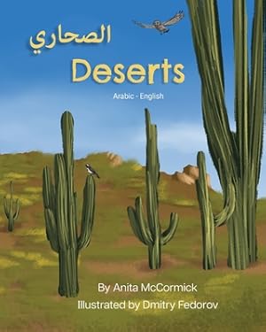 Seller image for Deserts (Arabic-English): ??????? (Paperback or Softback) for sale by BargainBookStores