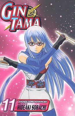 Seller image for Gin Tama, Volume 11 (Paperback or Softback) for sale by BargainBookStores