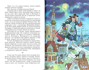 Imagen del vendedor de Puteshestviia Gullivera a la venta por SPHINX LIBRARY