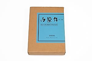 Ko-Sometsuke (two volume set in slipcase with carton box)