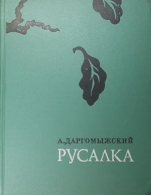 Immagine del venditore per The Russalka, Opera in 4 Acts, 6 Scenes (in Russian), Vocal Score venduto da Austin Sherlaw-Johnson, Secondhand Music