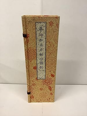 Chinese Character Accordion Book