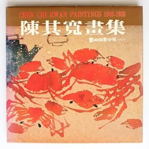 Chen Chi Kwan: Paintings 1940-1980