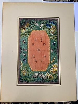 Grullas y otras aves. Acuarela china del siglo XIX-XX.
