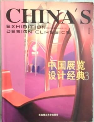 Seller image for China's Exhibition Design Classics 3 for sale by Chapter 1