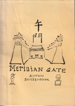 Meridian gate. Notes with a Chinese brush