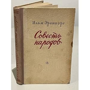 Seller image for Sovest narodov for sale by ISIA Media Verlag UG | Bukinist