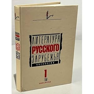 Imagen del vendedor de Literatura russkogo zarubezhya. Antologiya. Tom 1. Kniga pervaya a la venta por ISIA Media Verlag UG | Bukinist